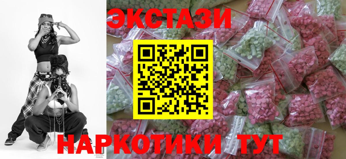 Златоуст  ЭКСТАЗИ VHQ  Вход с VPN 