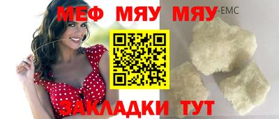 мдпв Лесосибирск
