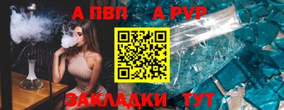 твердый Ликино-Дулёво