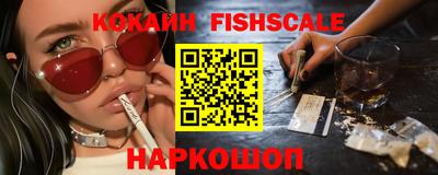 гидра Ливны