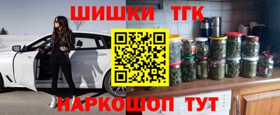 гидра Ливны