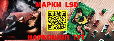 твердый Ликино-Дулёво