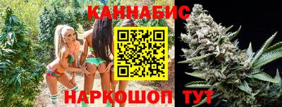 гидра Ливны