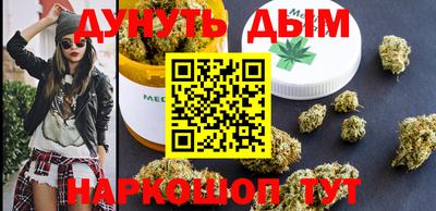 гидра Ливны