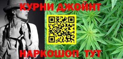 гидра Ливны