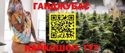 гидра Ливны
