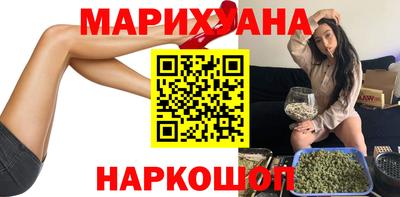 гидра Ливны