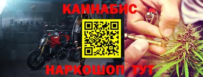 гидра Ливны