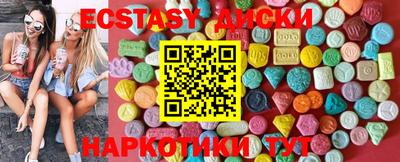гидра Ливны