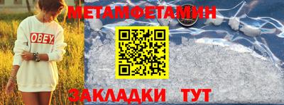гидра Ливны