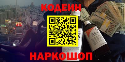 гидра Ливны
