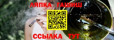 гидра Ливны