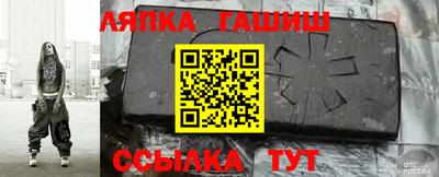 твердый Ликино-Дулёво