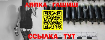 гидра Ливны