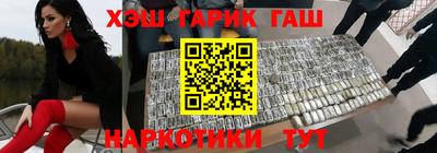 гидра Ливны
