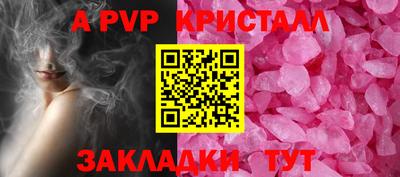 твердый Ликино-Дулёво