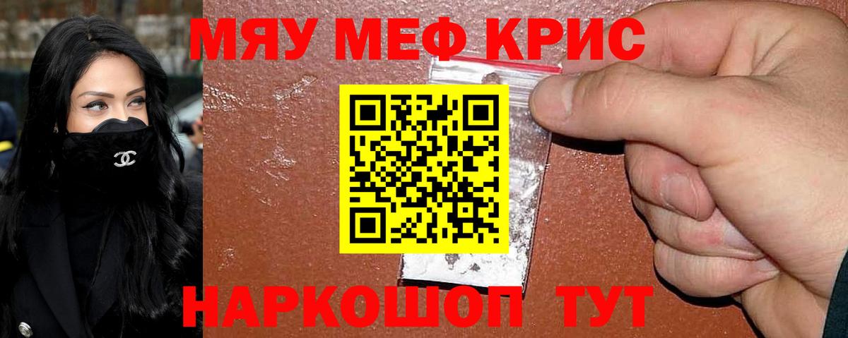 МЕФ  Златоуст