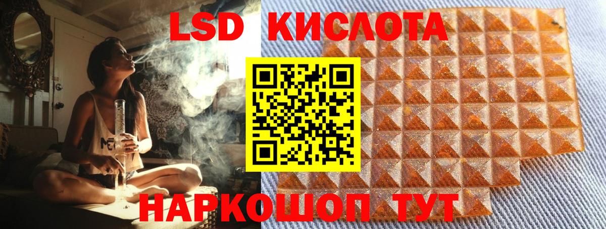Марки N-bome 1500мкг  Марки N-bome 1500мкг  Златоуст  Вход с VPN 