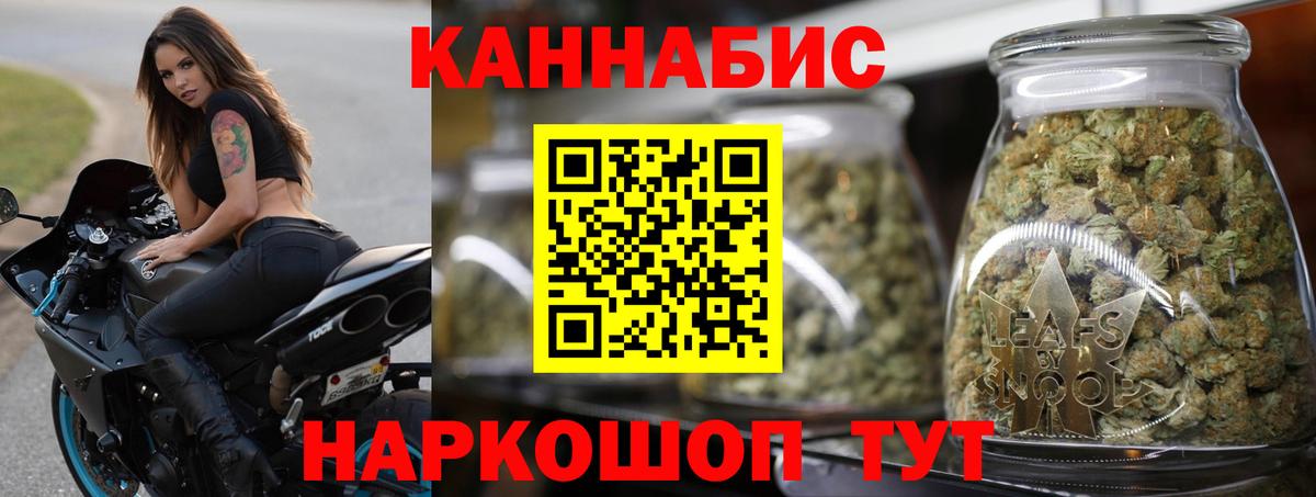 Бошки марихуана ГИДРОПОН Златоуст